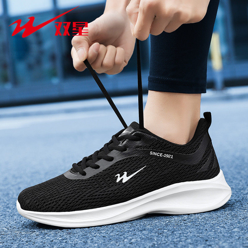 Shock Absorbing Gym Trainers - أحذية رياضية يومية للترفيه في الفناء